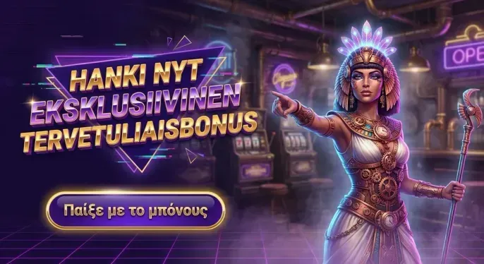 Spinlander Casino